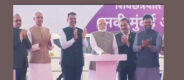 Grand inauguration of Navi Mumbai Airport and Metro