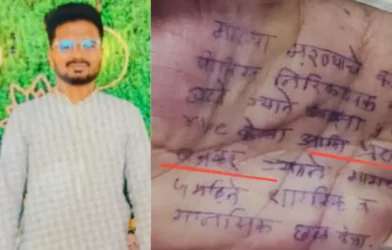 फलटण महिला डॉक्टर आत्महत्या प्रकरण