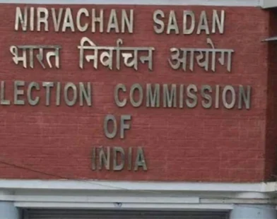 Maharashtra Election Commission expense limit
