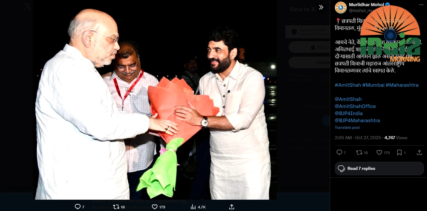 Amit Shah and Murlidhar Mohol meet in Mumbai