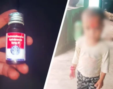 नकली कफ सिरप से बच्चों की मौत पर जांच