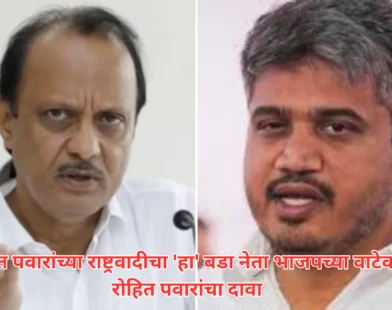 संग्राम जगताप भाजपकडे जाण्याची शक्यता