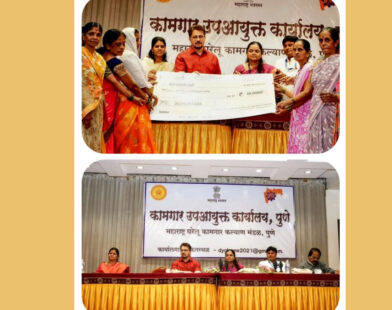 awards to domestic women workers in Kothrud ward