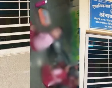 Pune Anganwadi where 20 children were found locked inside a room