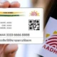 UIDAI deactivates Aadhaar numbers of 2 crore deceased persons