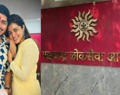 Sanskriti Balgude brother Samarth passed MPSC exam