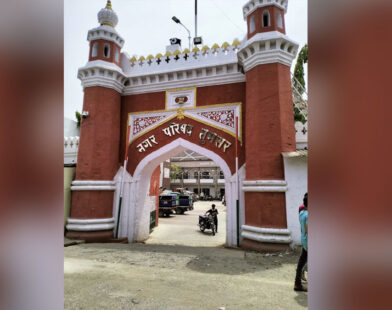 Tumsar Municipal Council