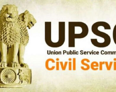 UPSC goes Digital for Accessibility