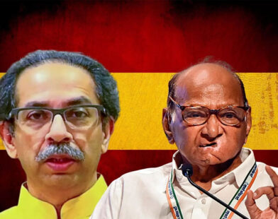 Uddhav Thackeray Sharad Pawar