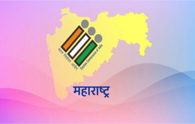 Maharashtra municipal elections 2 December voting holiday announcement