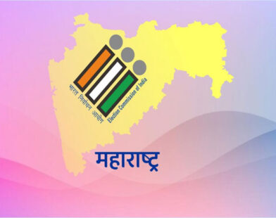 Maharashtra municipal elections 2 December voting holiday announcement