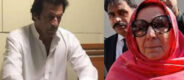 Imran Khan ends Sister shares shocking details