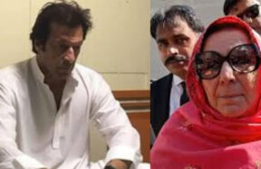 Imran Khan ends Sister shares shocking details