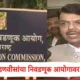 Devendra Fadnavis reacts to delay in 22 Nagar Parishad elections