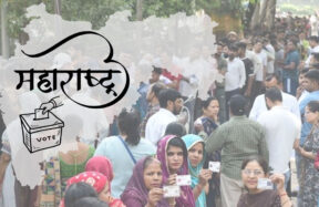 Maharashtra civic elections Voting ends