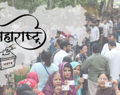 Maharashtra civic elections Voting ends